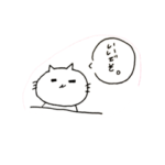 何となくのスタンプ