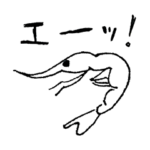 脱力！ 海辺のなかまたち