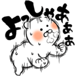 たたくま～たたかうくまさん～