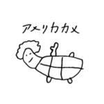 イかれた変身カメ