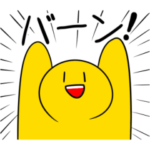 とってもむむまん！！