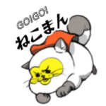 GO!GO! ねこマン