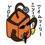 大原の里のミソマメ②