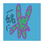 へへ！楽しいね！超超超超待望第7弾追加！