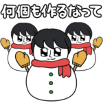 イケメン雪だるま〜出会いからの別れ〜