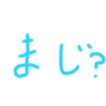 口癖直したいが最近の口癖かも