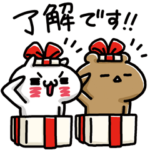 再販】愛しすぎて大好きすぎる。ver.ギフト