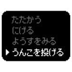 RPG風スタンプ 2