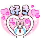 推しが大好き！ブラコニ★ラブスタンプ