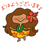 KAPUAのきちんとごあいさつ編