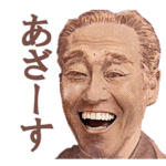 ギリ許されない敬語