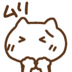 高速ねこのリアクション