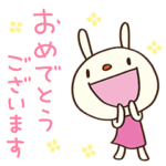 お祝い大好き☆てるてるうさぎ