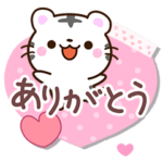 大人かわいいちびトラ×ホワイトタイガー