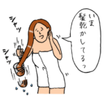 真・とても面白いスタンプ