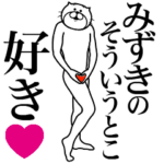 に送る面白いスタンプ