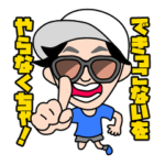 けん玉ランナーのマラソンスタンプ