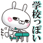 ひとえうさぎ17（学校っぽい編）