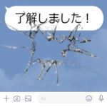 リアルな画面割れドッキリ