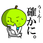 ゆる～い梨男 パート4