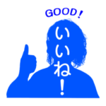 男性　シルエット　長髪　パーマ