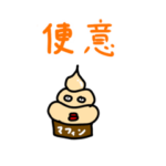 義理には義理で応えるホワイトデースタンプ