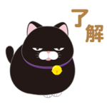 動く！ひげまんじゅう