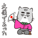 あみたんちのタウまる