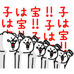 全力くま子から親への伝言編