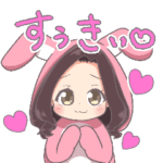 うさぎの着ぐるみの可愛い女の子のスタンプ