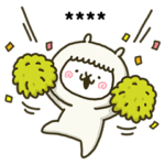 アルバカ カスタム