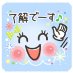 ふわっと敬語な顔文字☆Part2