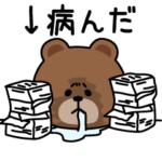 毎日ブラウン忙しいヒマアピール