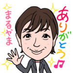 2022 0218 まるやま