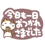 三毛猫にゃん助のでか文字敬語