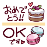 おやつの省スペーススタンプ