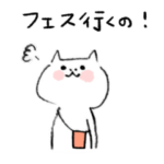 音楽が好きなネコ