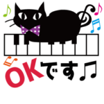 軽音楽 吹奏楽 音楽 楽器 使いやすい 先生