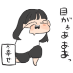 推しが尊い女の子スタンプ