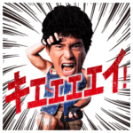 映画『KAPPEI カッペイ』