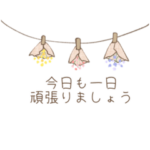 春のお花あいさつ