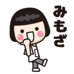 ぱっつんボブのみもざ