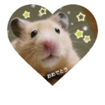 キンクマハムスターミモザのスタンプ２