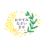 ミモザと苺とチューリップと藤