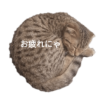 ミモザさんスタンプ