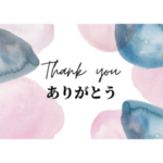 大人おしゃれなスタンプ★