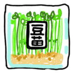 これ買ってきてちょうだい。パート2