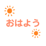 お母さん返事ちょうだい