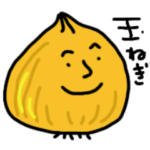 これ買ってきてちょうだい。