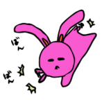 まだですか。はやくしてちょうだいな。